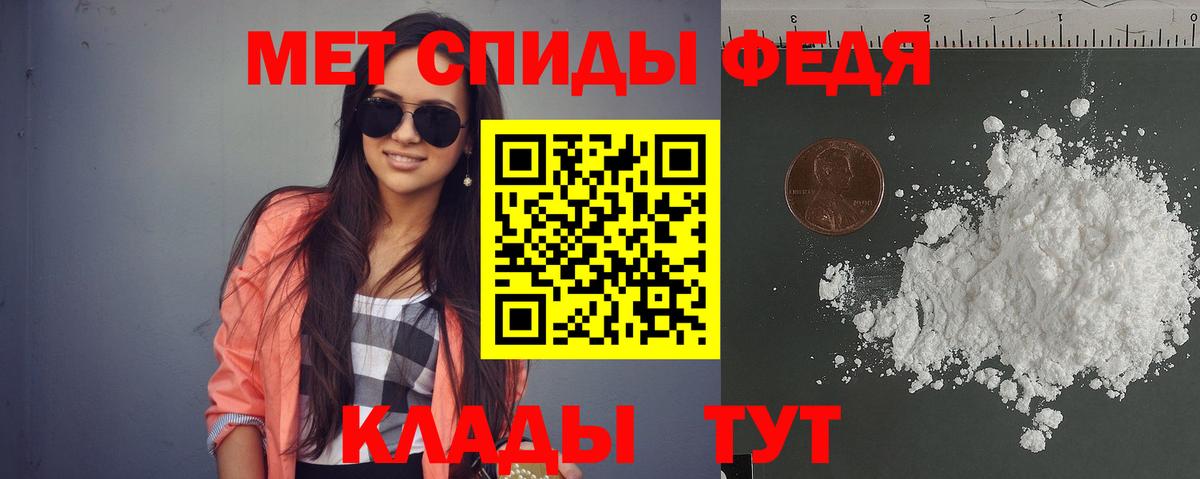 АМФ 97% Ногинск