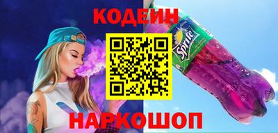 прущая мука Сланцы