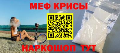 скорость Славгород