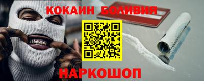 твердый Славянск-на-Кубани