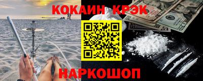 твердый Славянск-на-Кубани
