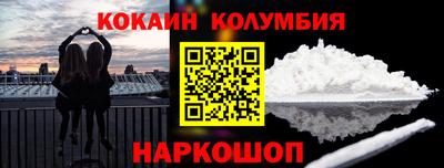 скорость Славгород