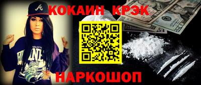 скорость Славгород