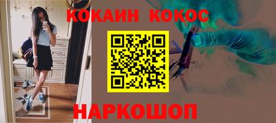 скорость Славгород