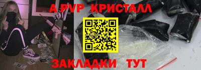 твердый Славянск-на-Кубани
