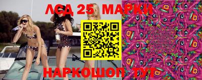 прущая мука Сланцы