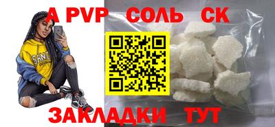скорость Славгород