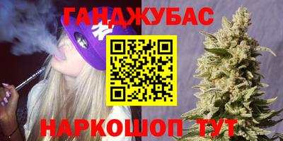 твердый Славянск-на-Кубани