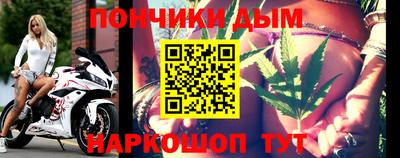 прущая мука Сланцы