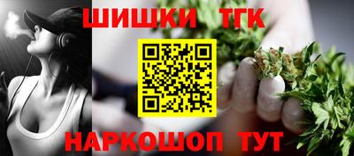 прущая мука Сланцы