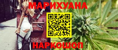 прущая мука Сланцы