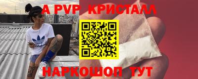 скорость Славгород