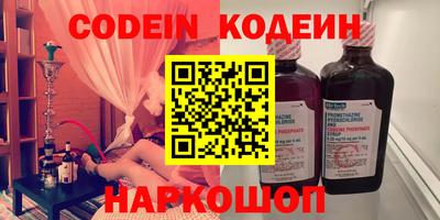 скорость Славгород
