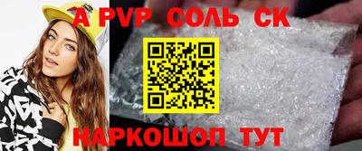 твердый Славянск-на-Кубани