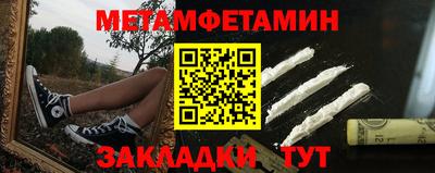 скорость Славгород