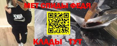 твердый Славянск-на-Кубани