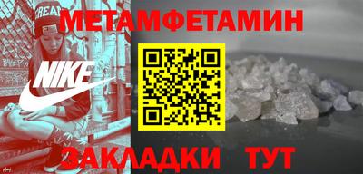 прущая мука Сланцы