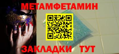 прущая мука Сланцы
