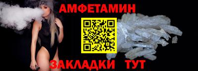 прущая мука Сланцы
