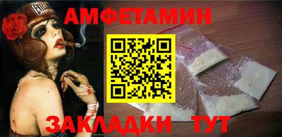 прущая мука Сланцы