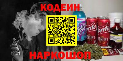 прущая мука Сланцы