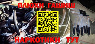 твердый Славянск-на-Кубани