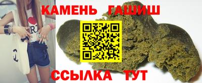 прущая мука Сланцы