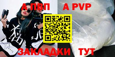 твердый Славянск-на-Кубани