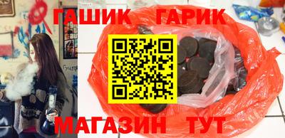 твердый Славянск-на-Кубани