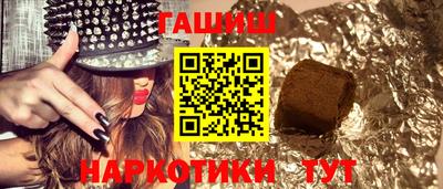твердый Славянск-на-Кубани