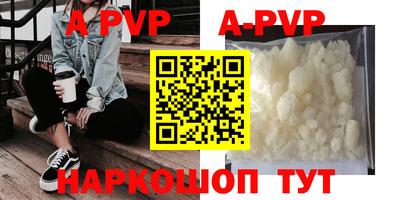 скорость Славгород