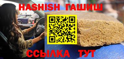 твердый Славянск-на-Кубани