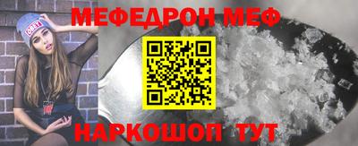 скорость Славгород