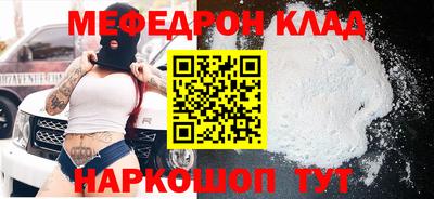 скорость Славгород