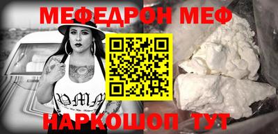 скорость Славгород