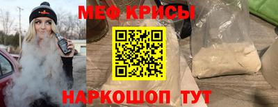 прущая мука Сланцы