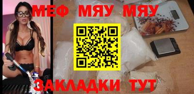 прущая мука Сланцы