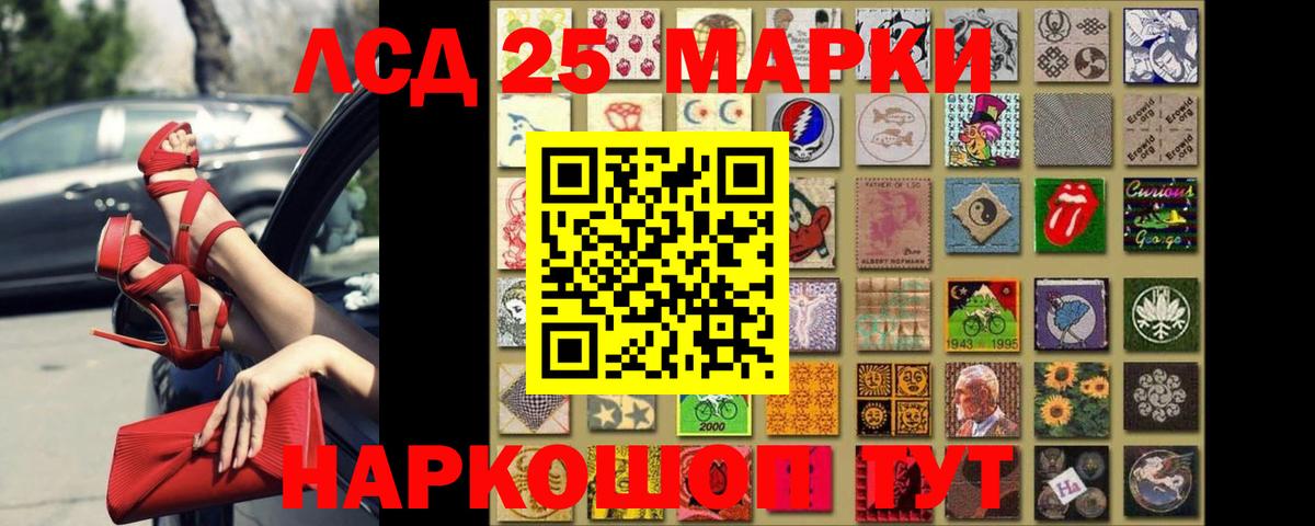 ЛСД экстази кислота Ногинск