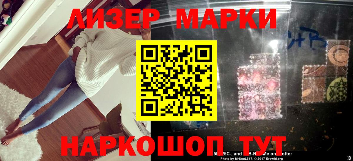 Лсд 25 экстази кислота  LSD-25 экстази ecstasy  Вход с VPN  Ногинск 