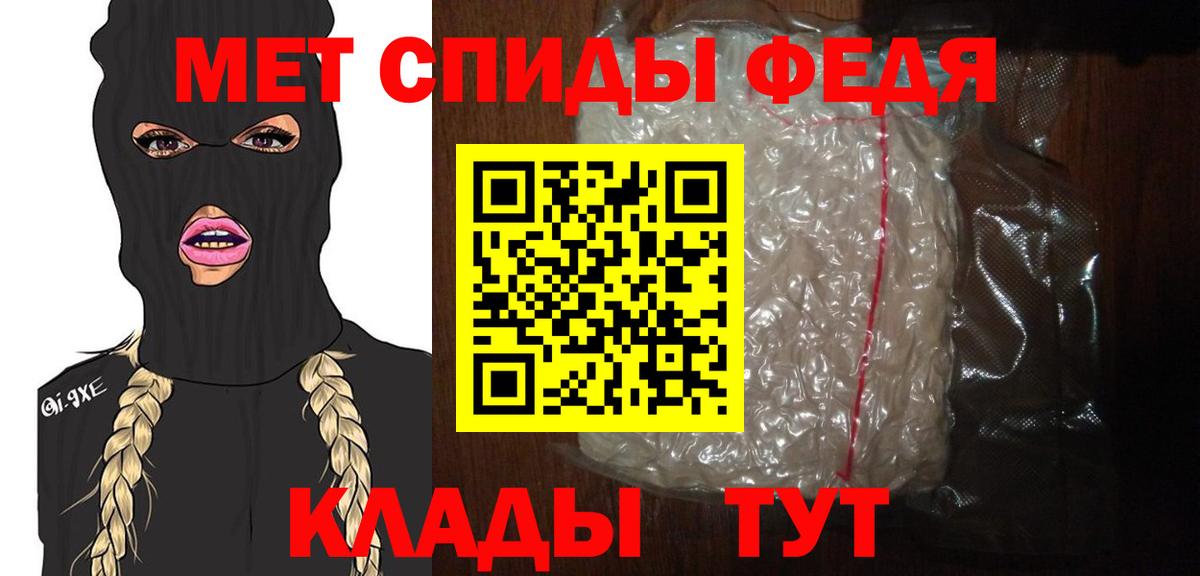 Метамфетамин Декстрометамфетамин 99.9%  Вход с VPN  Ногинск  Метамфетамин Декстрометамфетамин 99.9% 
