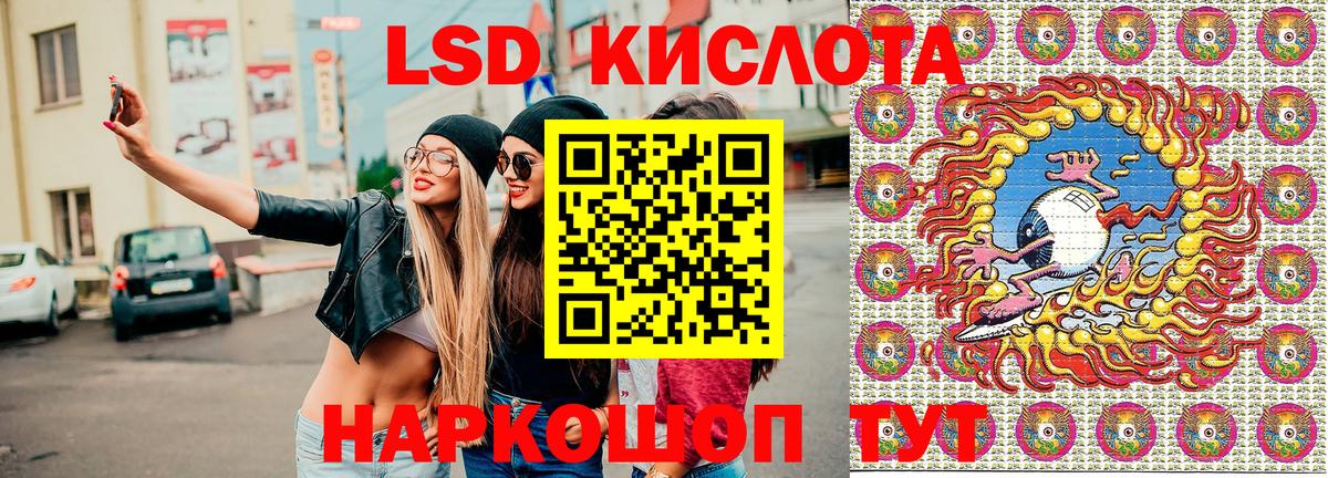 Наркотические марки 1,8мг Ногинск