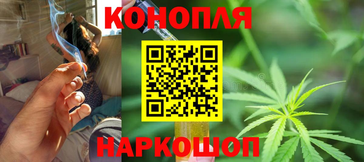 Ногинск  Марихуана марихуана  Вход с VPN  Конопля MAZAR  Конопля VHQ  Бошки Шишки White Widow 