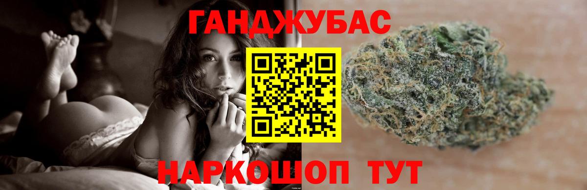 Марихуана конопля Ногинск